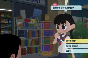 《深夏时光!二十世纪的暑假》[港版中文][原版本体+1.0.3升补+1DLC][NSZ]