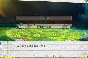 《时钟机关默示录/Tokeijikake no Apocalypse》[官方中文][NSZ][原版]