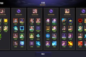 《时行者 黑暗世界》[官方中文][原版本体+0.8.0.3B升补][NSP]