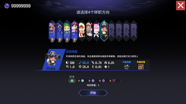 -3 -3