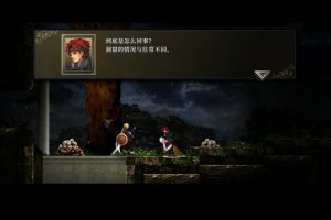 《神之天平外传 幻雾之洞窟》[官方中文][原版本体+1.0.3升补][NSP]