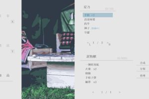 《夏日彼方/beyond》[官方中文][原版本体+1.0.5升补][NSP]