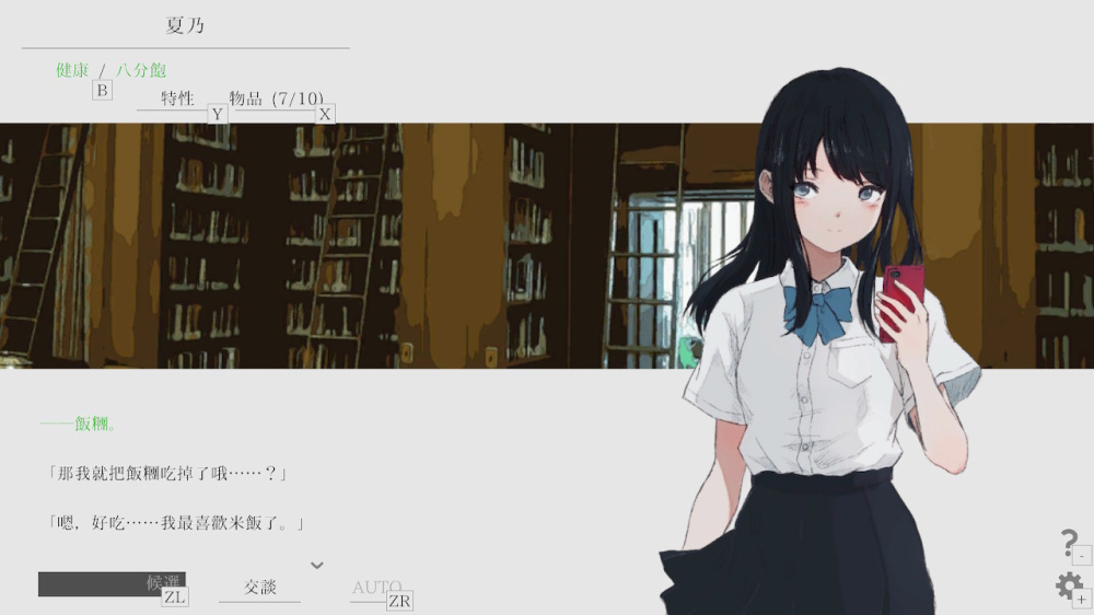 -6