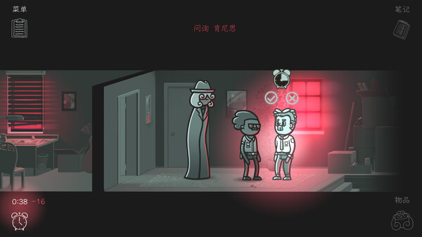 -6 -6
