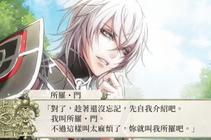 《幸运之杖R2 湮没于时空中的默示录 wand of fortune R2》[官方中文][原版本体+1.0.2升补][NSZ]