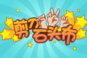 《野球拳(土星必胜版)HACK》[官方中文][NSP]