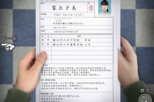 《翌日 忌夜的噬灵超市》[官方中文][原版本体+1.0.1升补][NSZ]