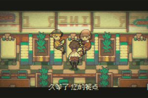 《再见世界》[官方中文][原版本体+1.3.0升补][NSZ]