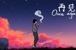 《再见/Once Again》[官方中文][原版本体+1.0.1升补][NSZ]