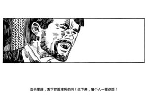 《原则问题/A Matter of Principle》[官方中文][原版本体+1.0.4升补][NSZ]