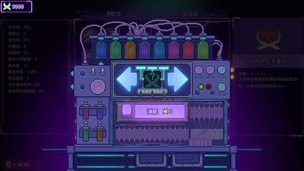 -4 -4