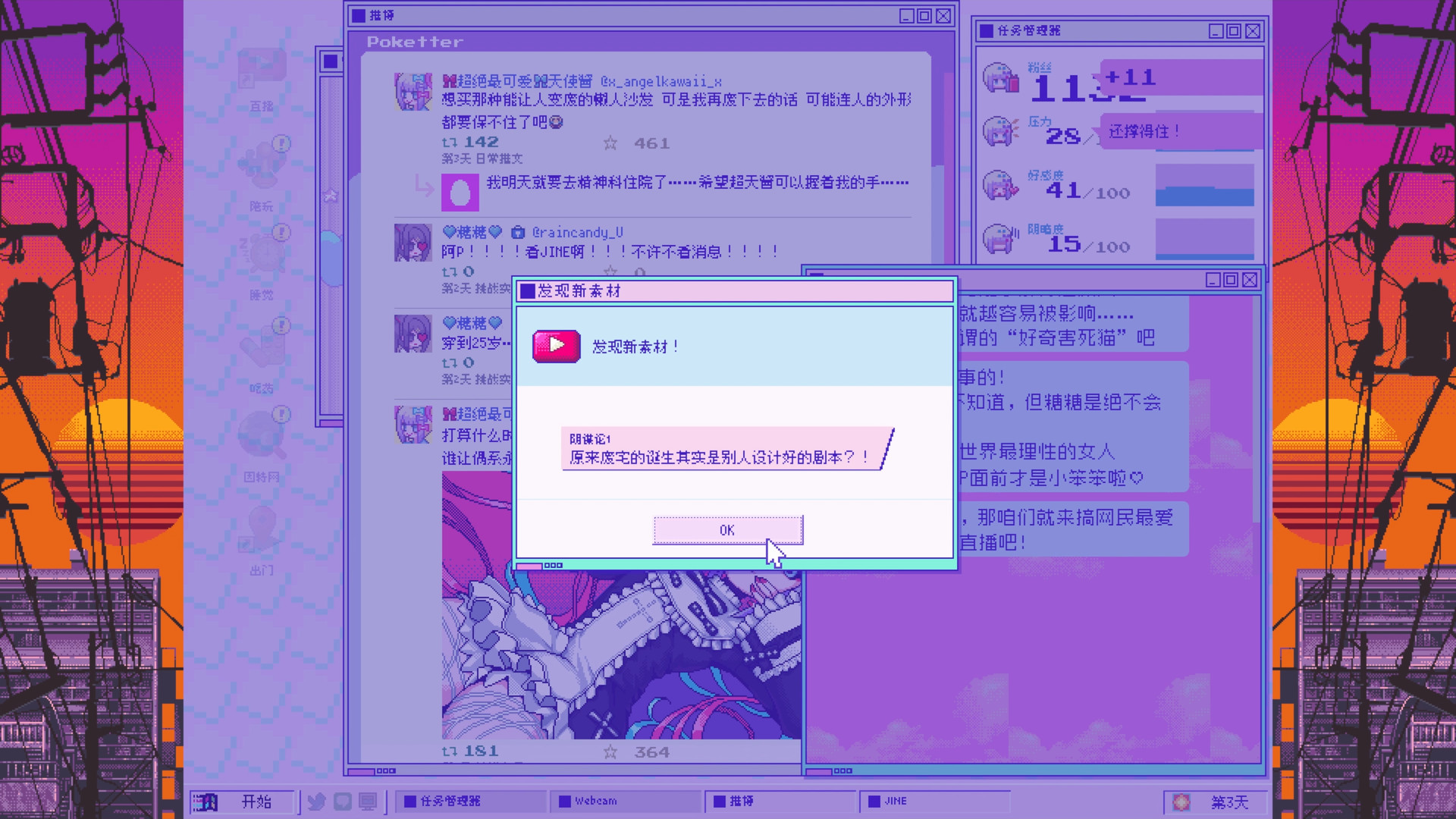 -11 -11