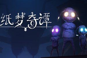 《纸梦奇谭 重新展开/A Tale of Paper Refolded》[官方中文][本体+1.0.4升补]