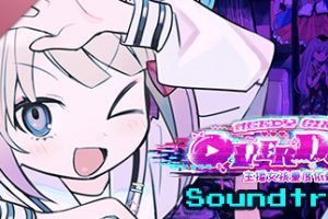 《主播女孩重度依赖》[官方中文][原版本体+1.4.0升补][NSZ]