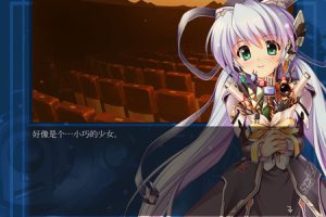 《Planetarian星之梦＆雪圏球》[官方中文][本体+1.0.2升补][NSZ]