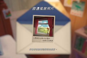 《未知星程+小白兔电商合集》[中字-国语][NSP]