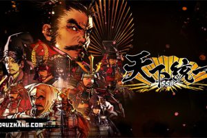 《天下统一SSB》[原汁日文][原版本体+1.0.4升补+2DLC][NSZ]