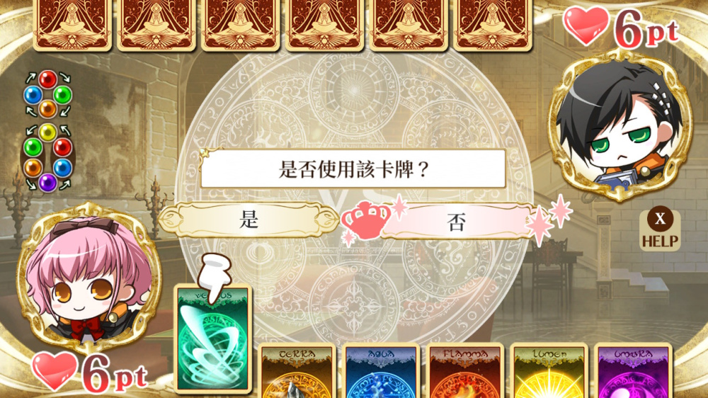 -7 -7