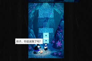 《纸间谜迹/Paper Trail》[官方中文][原版][NSZ]