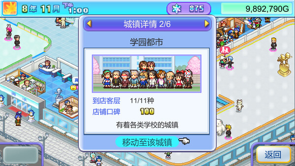 -5