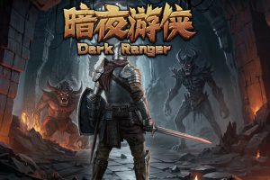 《暗夜游侠》[豪华中文][Build.19207628-DarkRanger]