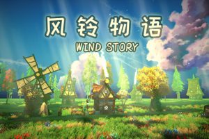 《风铃物语/Wind Story》[官方中文][原版本体+3.1.0升补][NSZ]