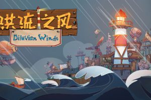 《洪流之风/Diluvian Winds》[官方中文][NSZ][原版]