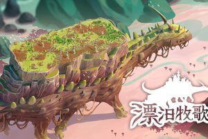 《漂泊牧歌/The Wandering Village》[官方中文][原版本体+1.0.1升补][NSZ]