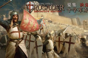 《要塞十字军东征 决定版》[官方中文][Build.19430493-兵临城下-铁血誓约+全DLC][解压即撸]