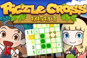 《绘图方块 牧场物语》[官方中文][原版本体+1.021升补][NSZ]
