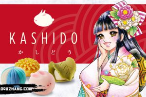 《菓子道/KASHIDO》[官方中文][原版本体+1.0.1升补][NSZ]