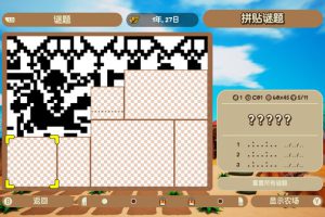 《绘图方块 牧场物语》[官方中文][原版本体+1.021升补][NSZ]