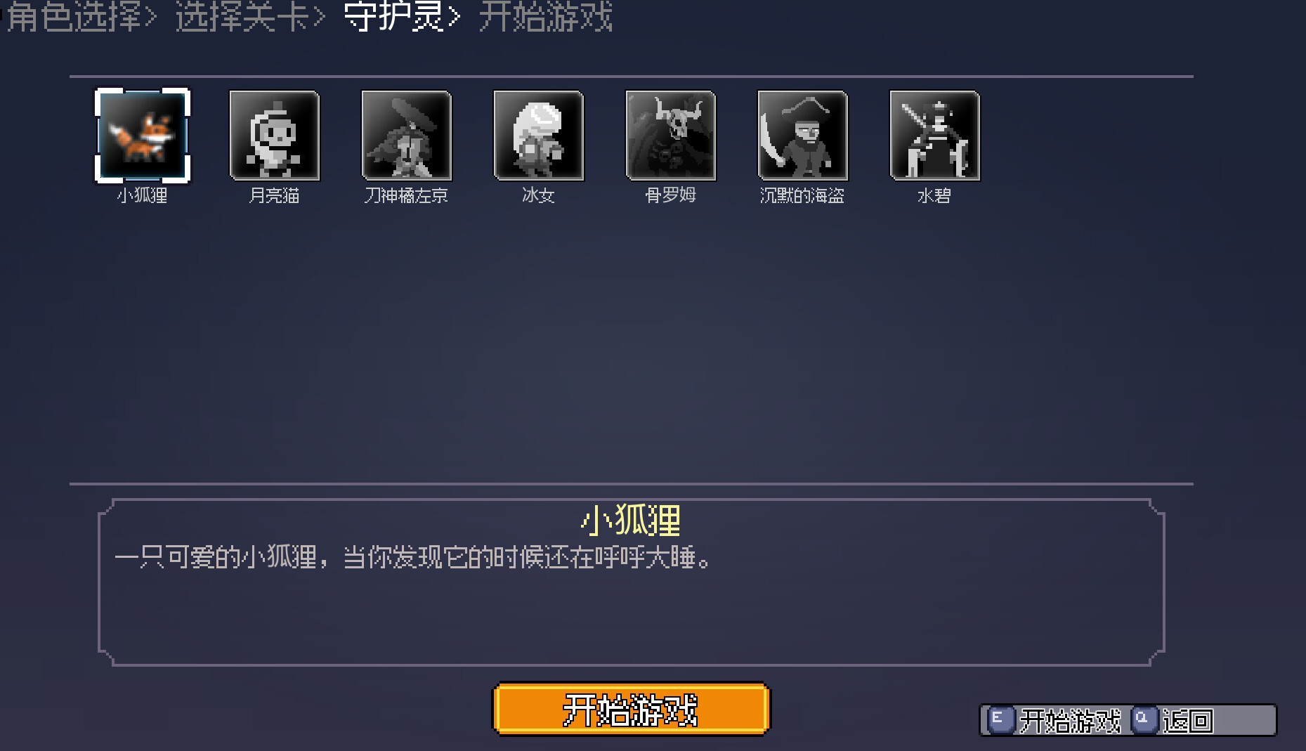 -7
