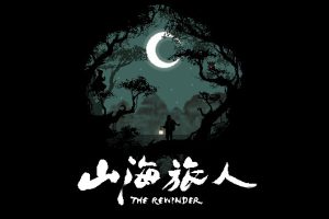 《山海旅人》[官方中文][原版本体+1.64升补+1DLC][NSP]
