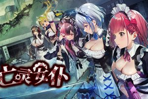 《亡灵女仆》[官方中文][原版本体+1.0.4升补][NSZ]