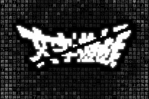 《文字游戏》[官方中文][原版][NSP]