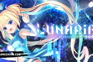 《LUNARiA Virtualized Moonchild》[官方中文][原版][NSZ]