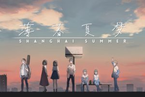 《薄暮夏梦》[官方中文][原版本体+1.6.17.2升补][NSZ]