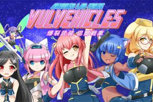 《爆裂武装巴尔战车》[官方中文][原版本体+1.0.3升补][NSZ]