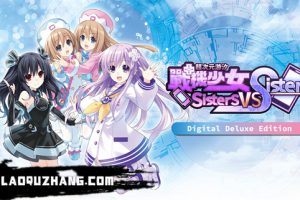 《超次元游汐 战机少女》[官方中文][原版本体+4DLC][XCI]
