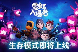 《霓虹入侵者》[官方中文][原版本体+1.3.480补丁][NSZ]